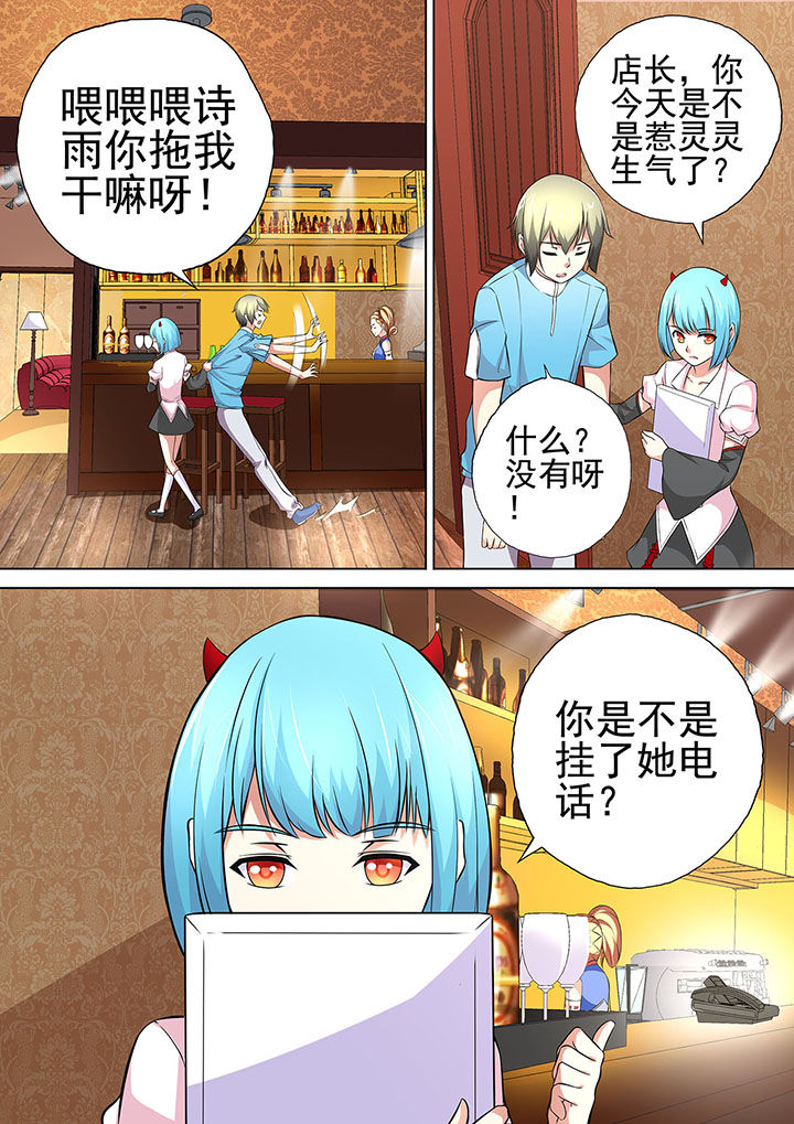 第15章：5