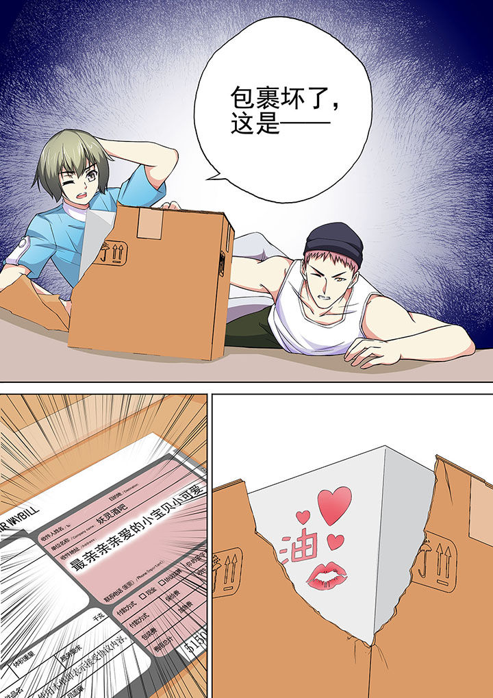 第14章：7