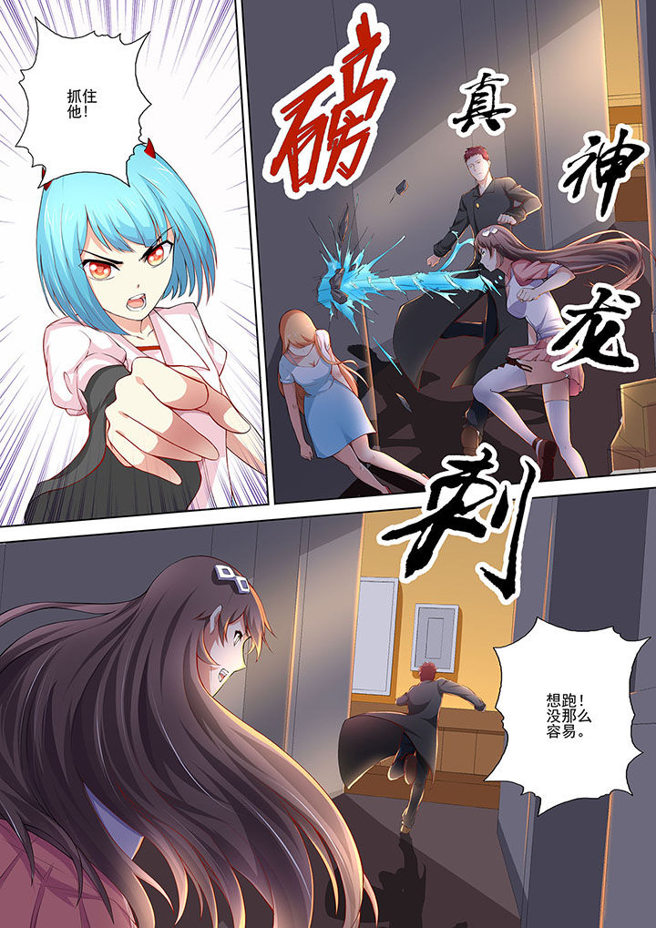 第7章：6