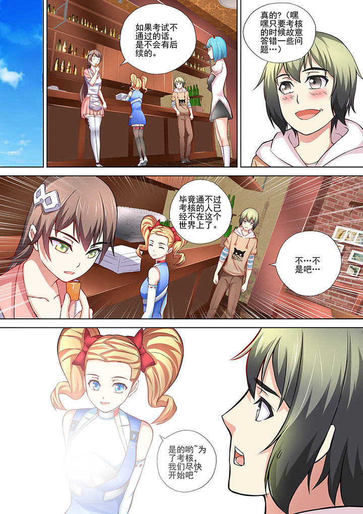 第9章：5