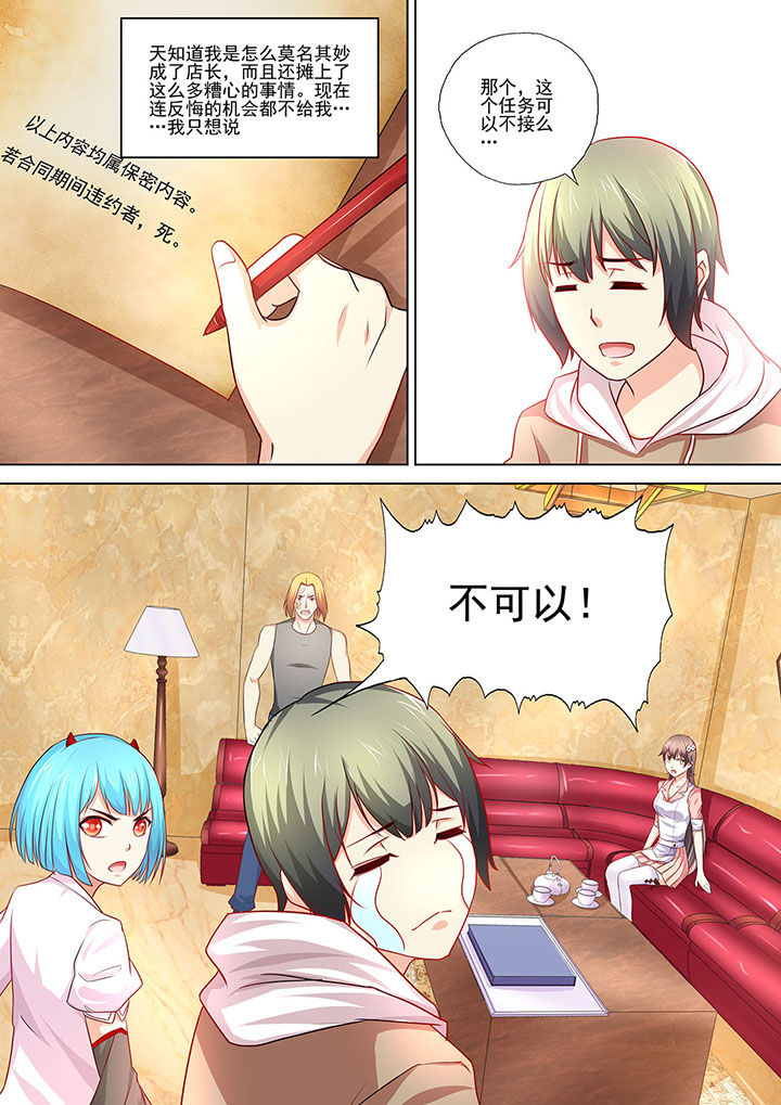 第5章：7