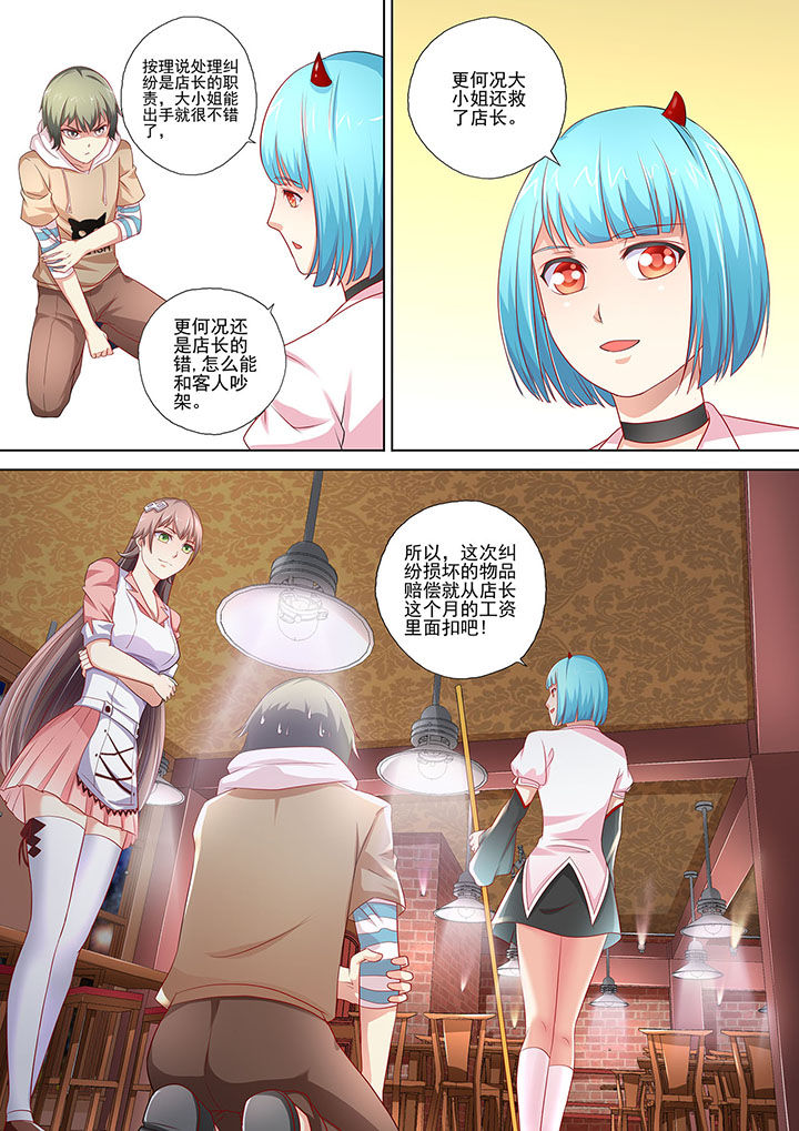 第4章：7