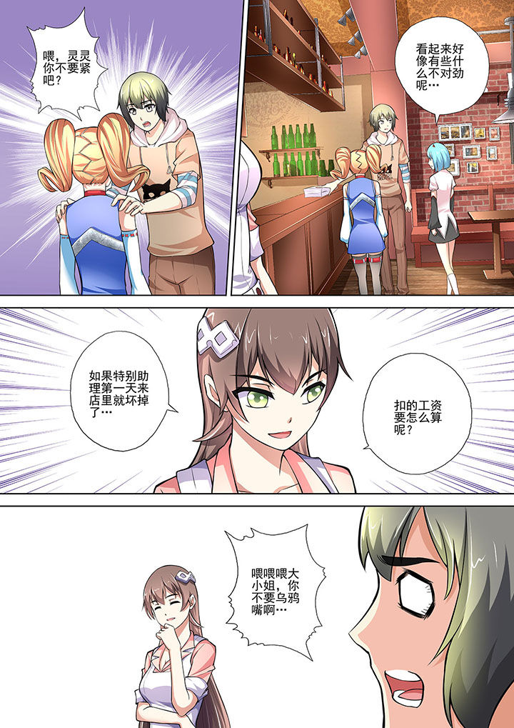 第10章：3
