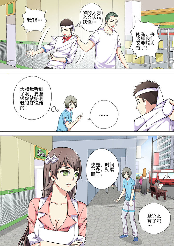 第12章：4