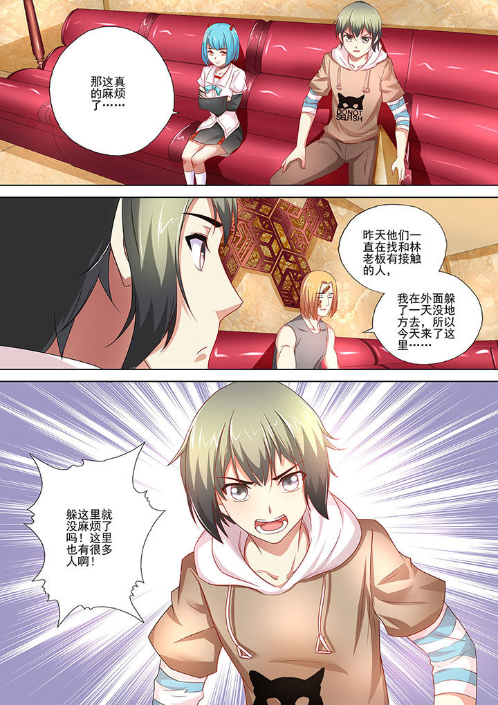 第6章：7