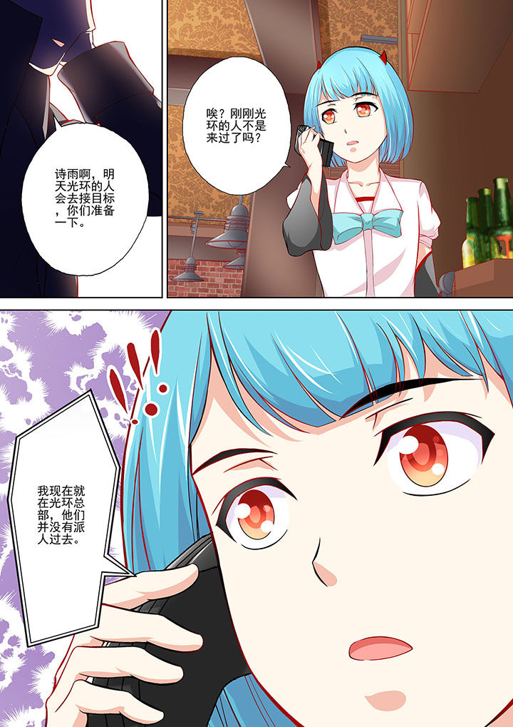 第8章：5