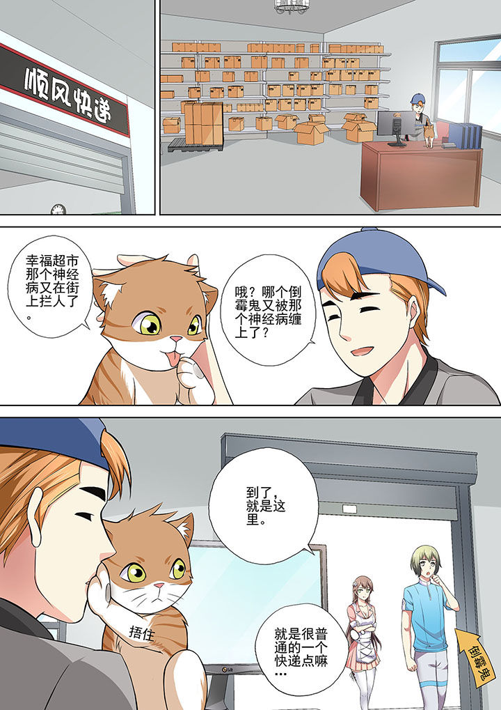 第12章：5