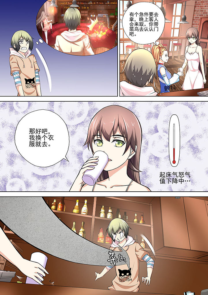 第11章：4