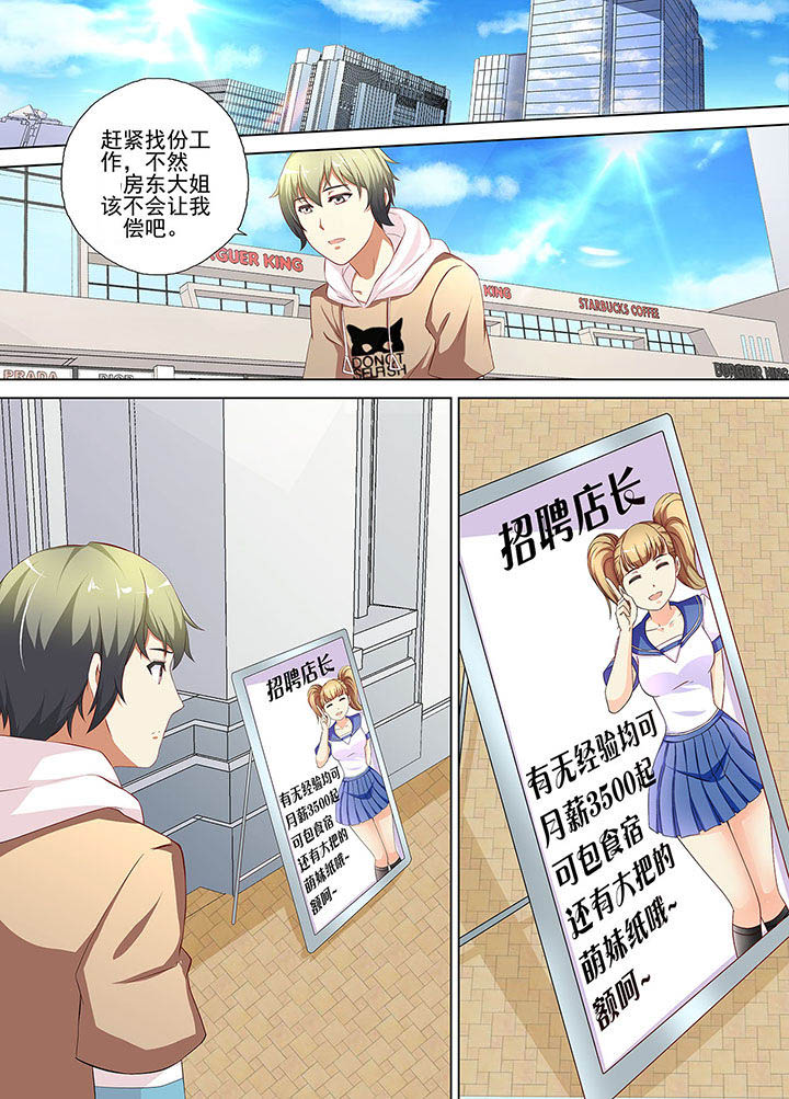 第1章：5