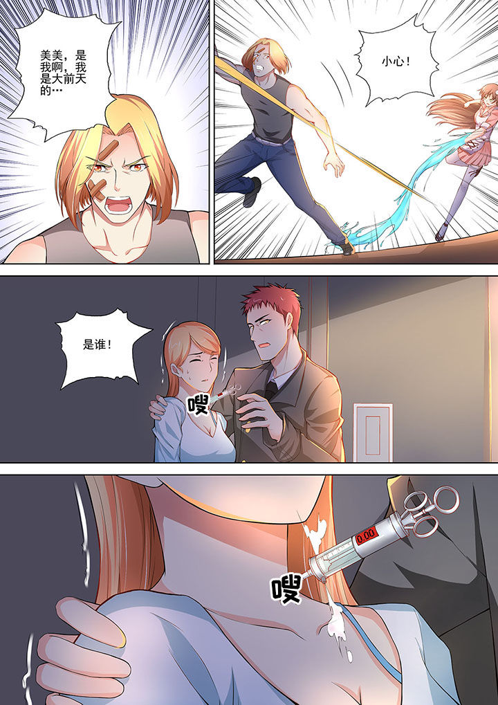 第7章：5