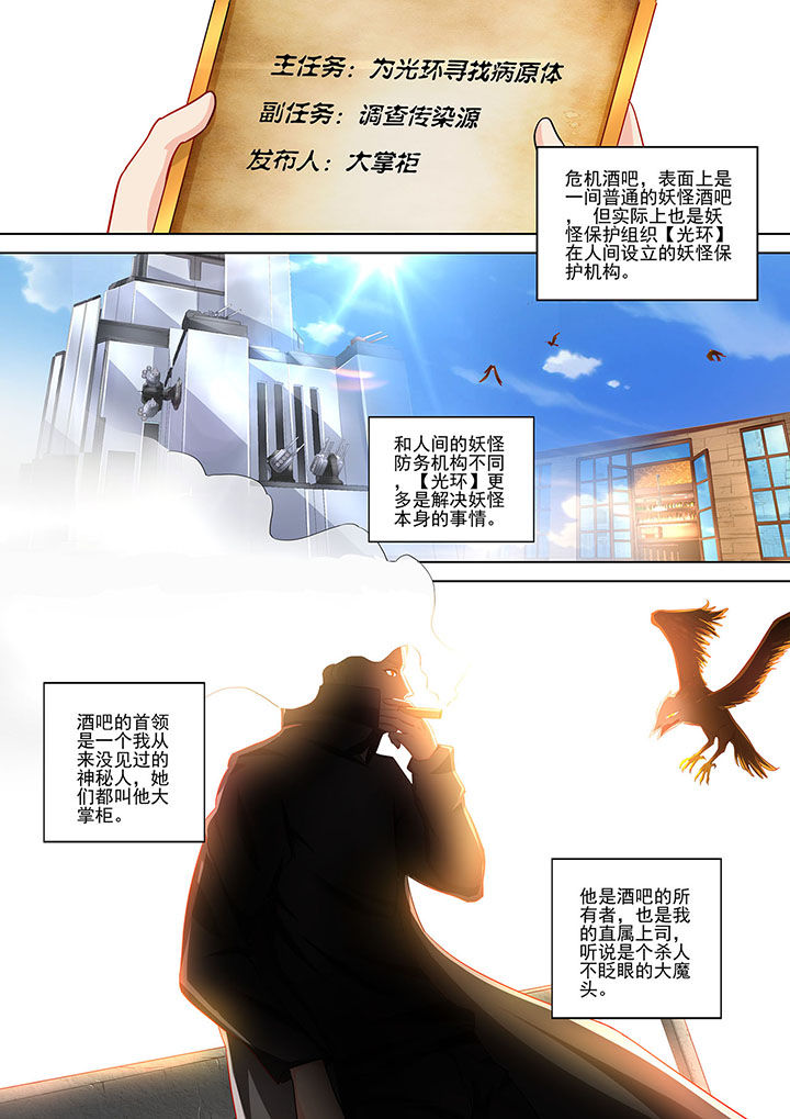 第5章：6