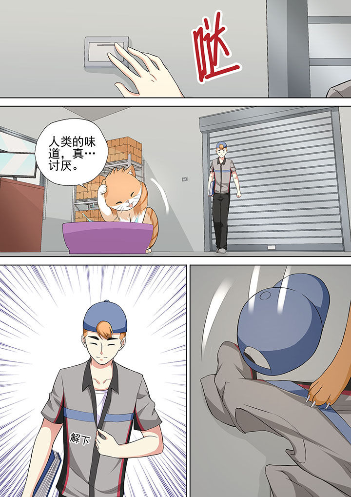 第13章：4