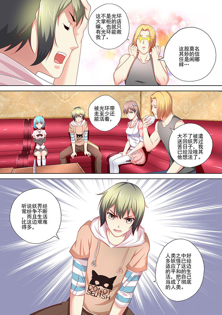 第7章：0