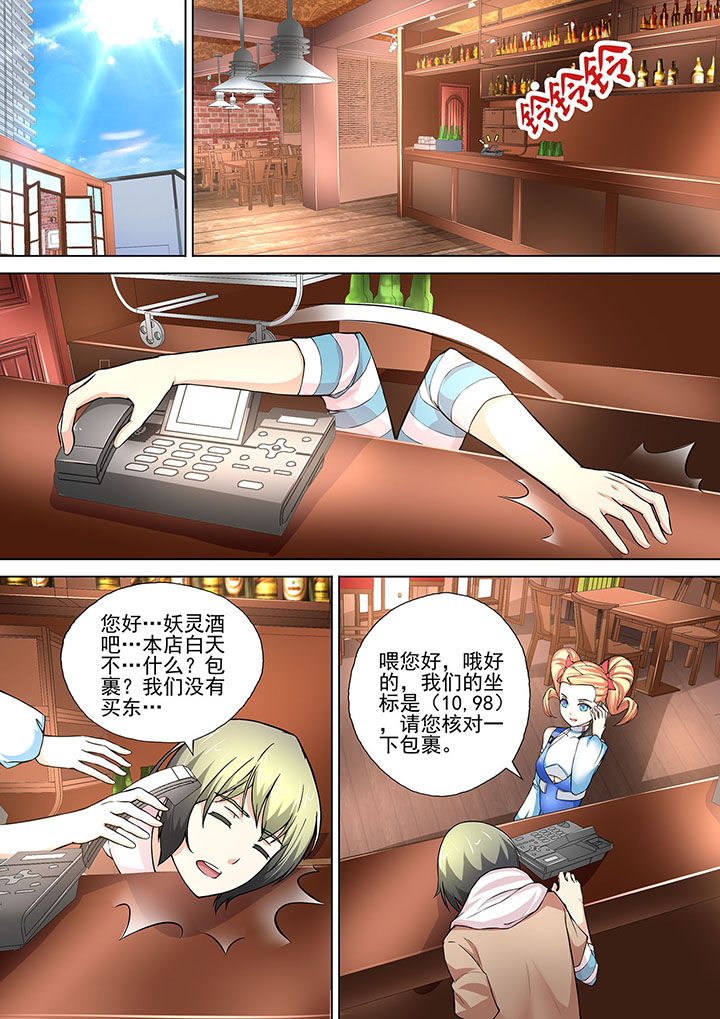 第10章：7