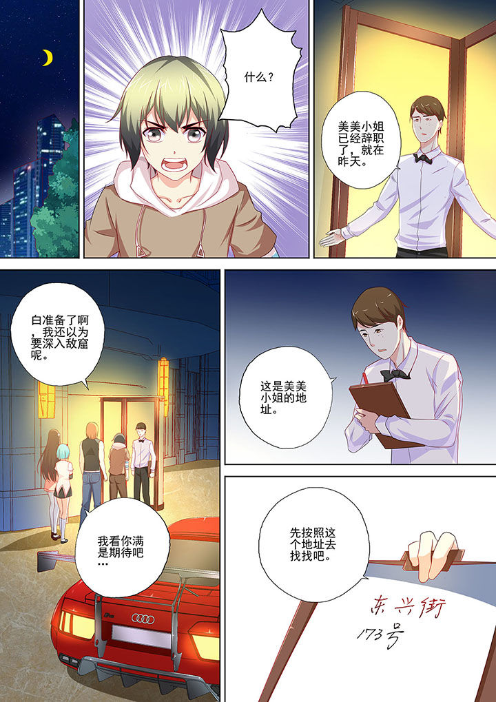 第7章：2