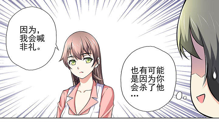 第13章：7