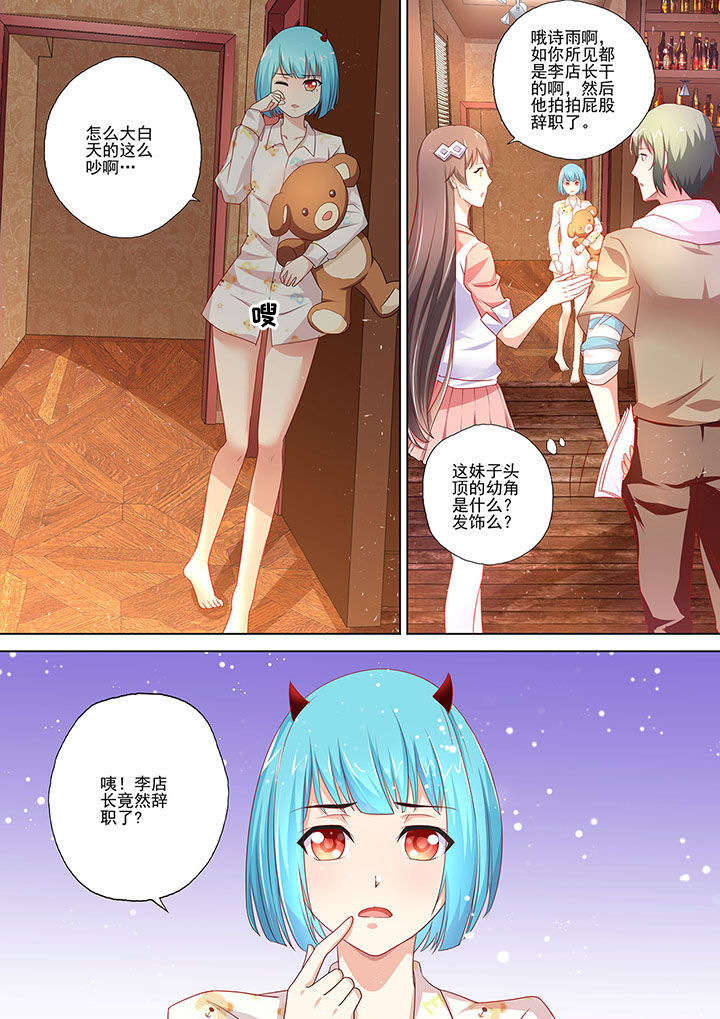 第3章：3