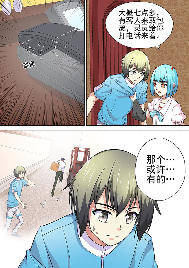 第15章：6
