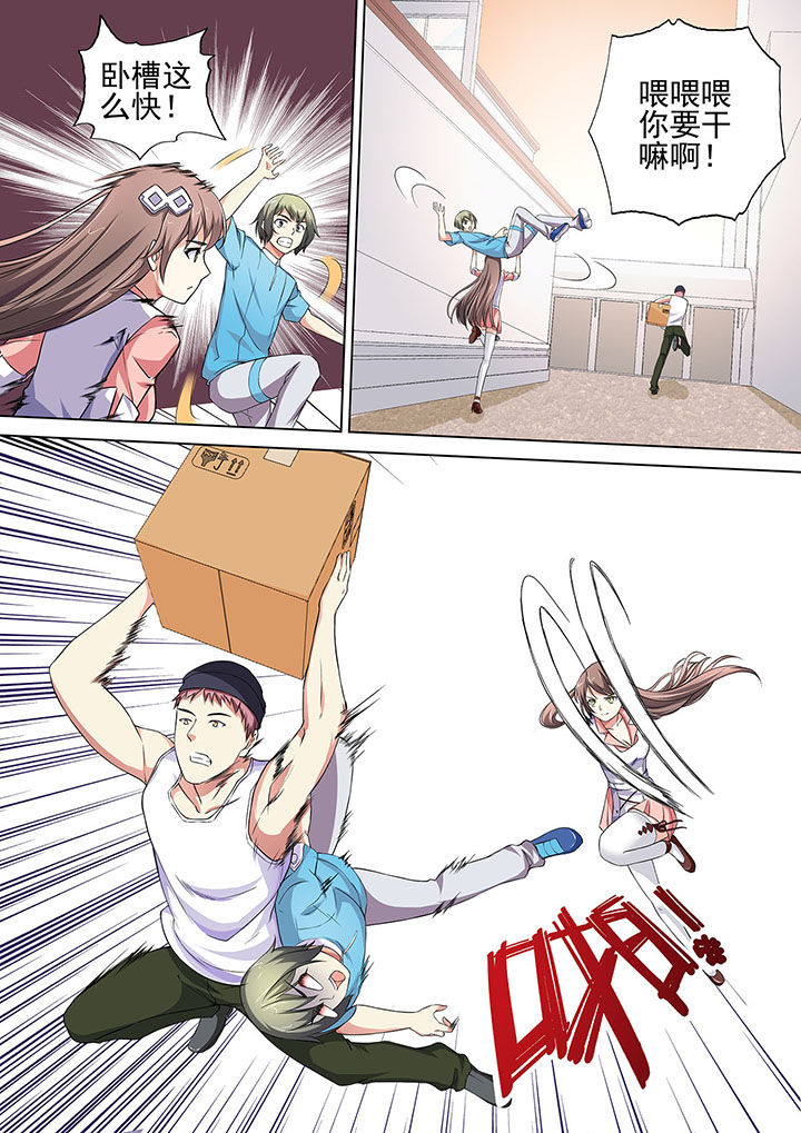 第14章：6