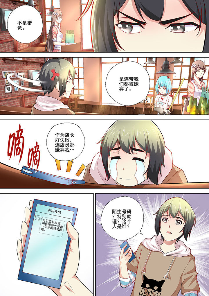 第8章：7
