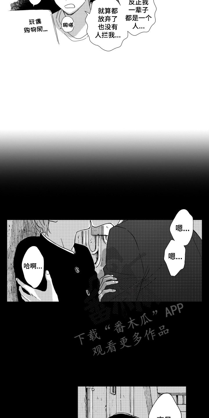 第11章：脱口而出5