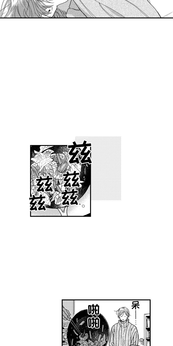 第9章：做菜5