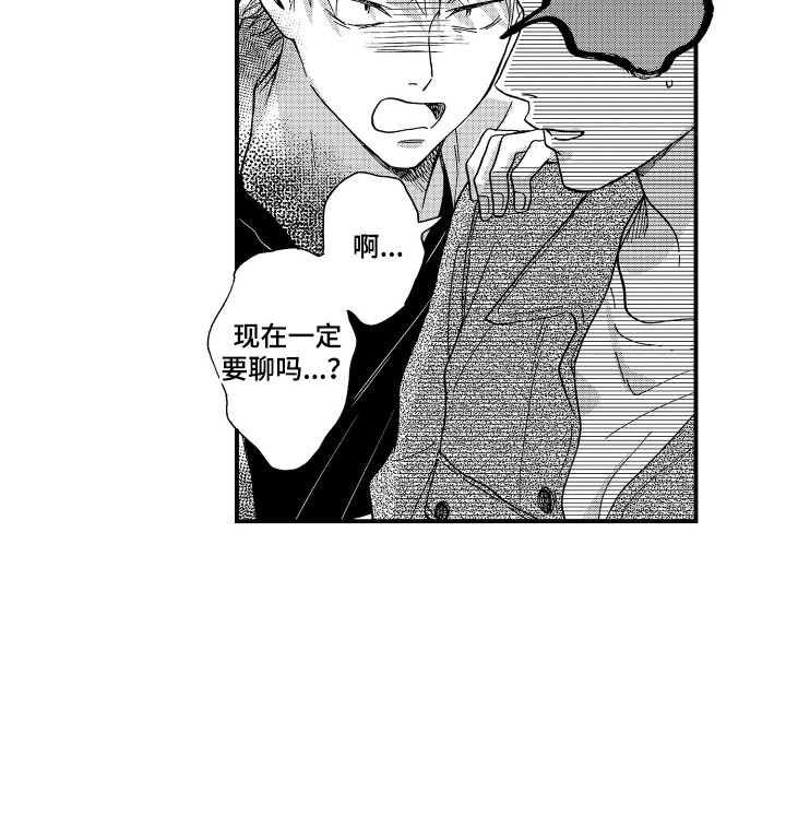 第23章：警告14