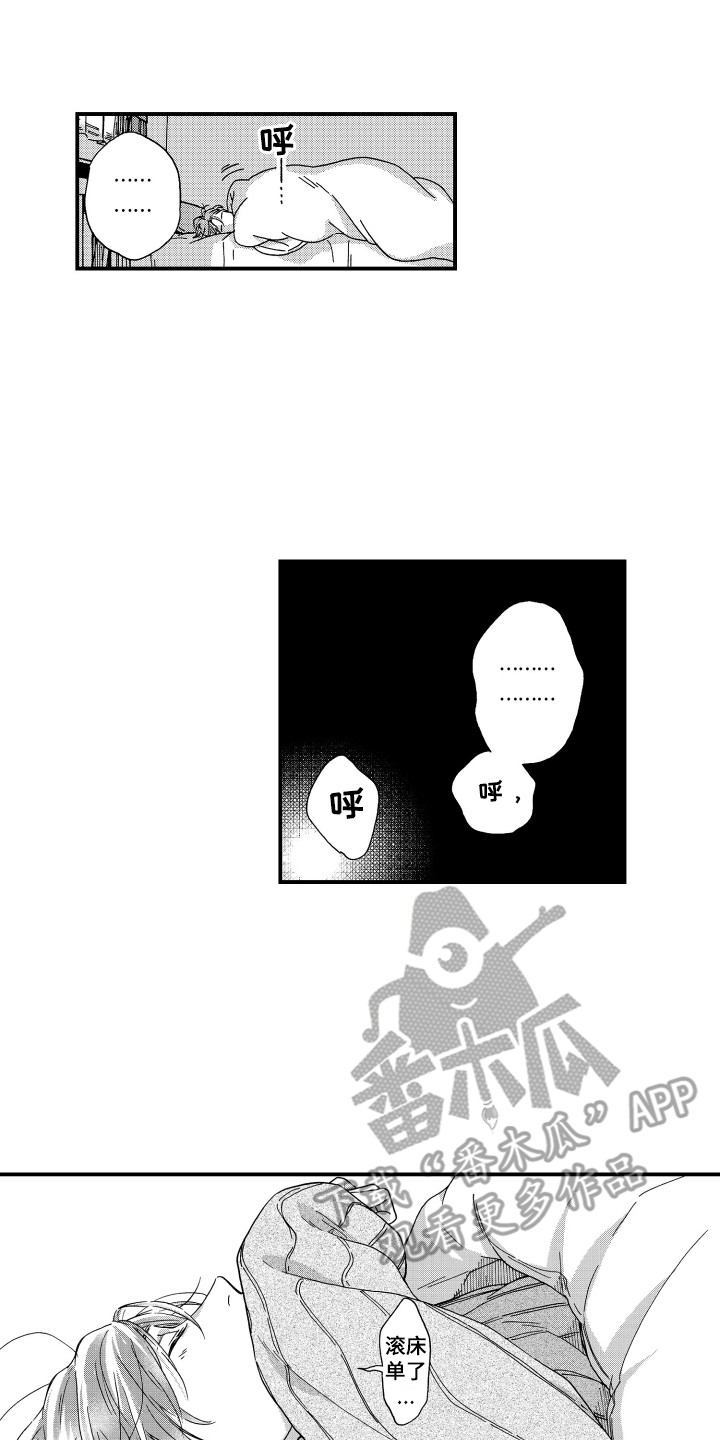 第9章：做菜4