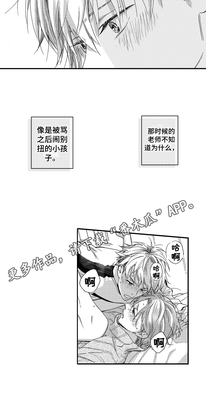 第7章：名字3