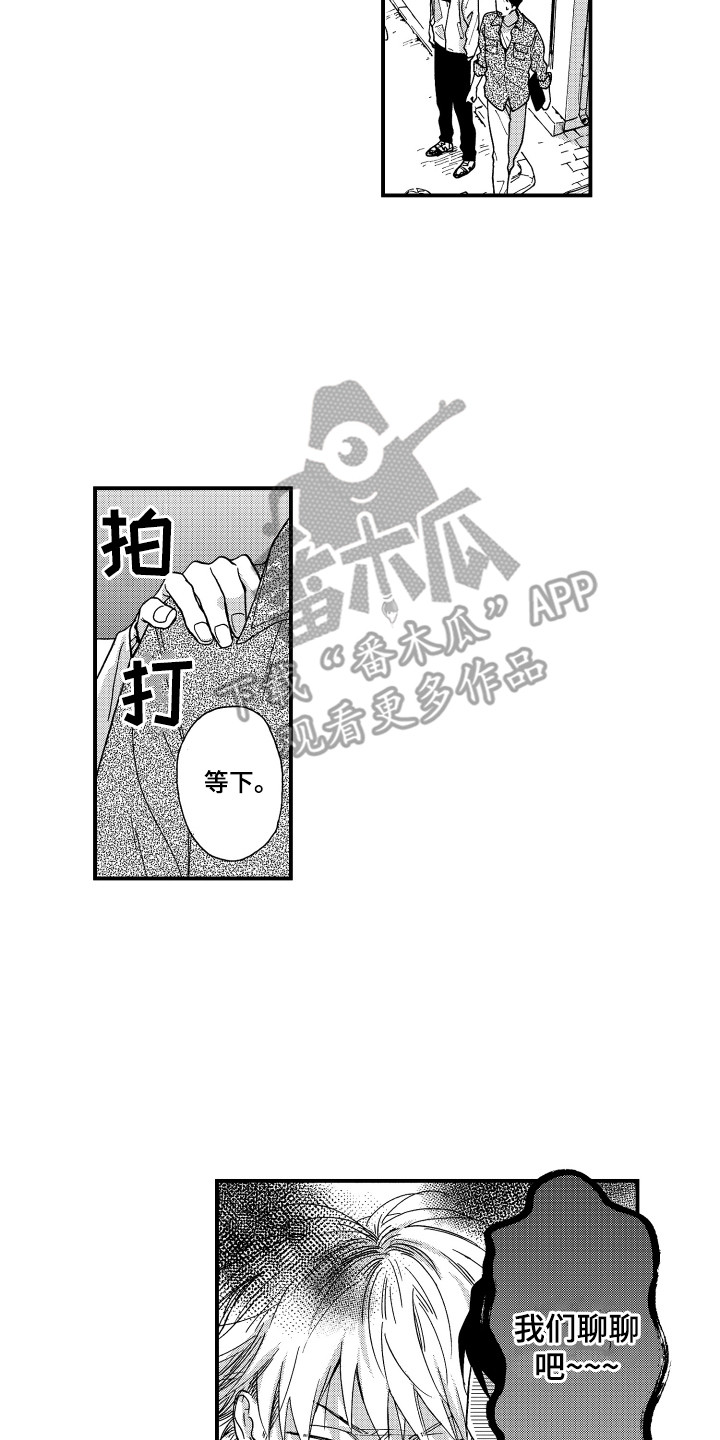第23章：警告13