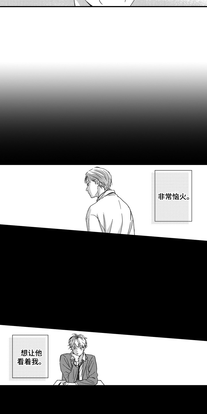 第10章：唠叨12
