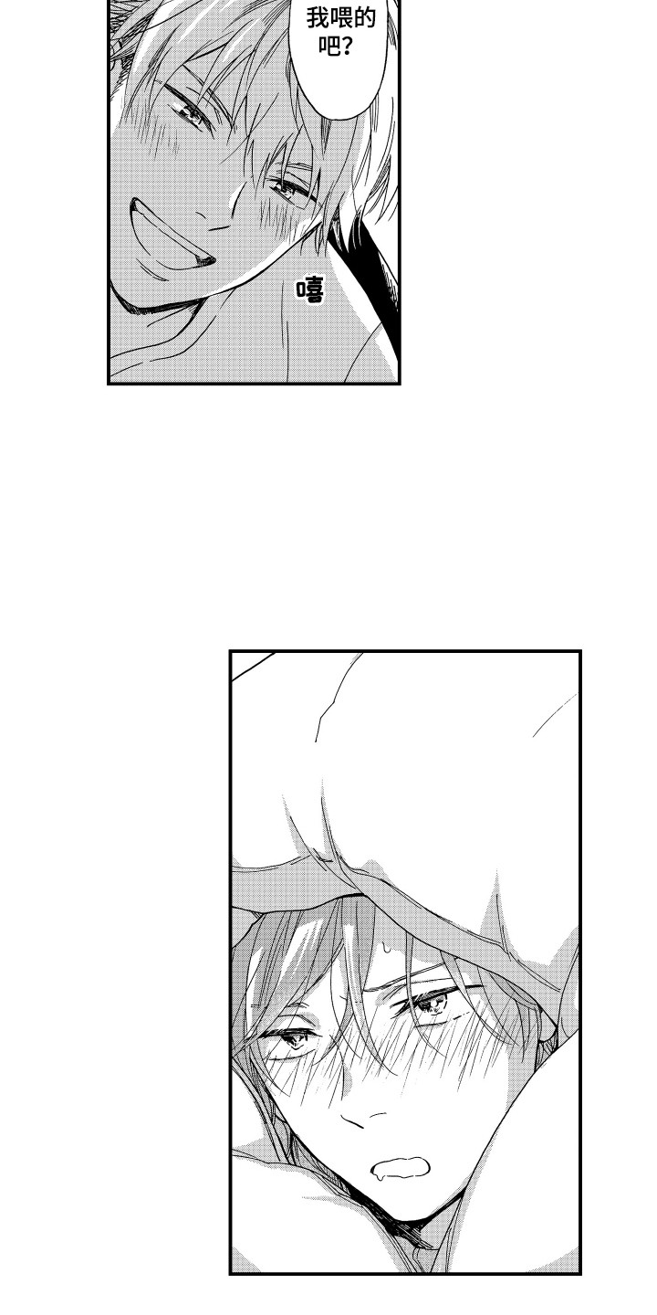 第8章：耍赖10