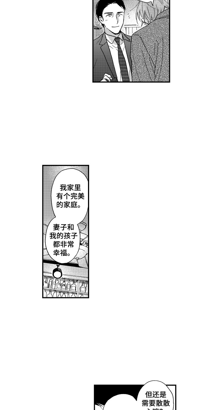 第19章：谈一谈11