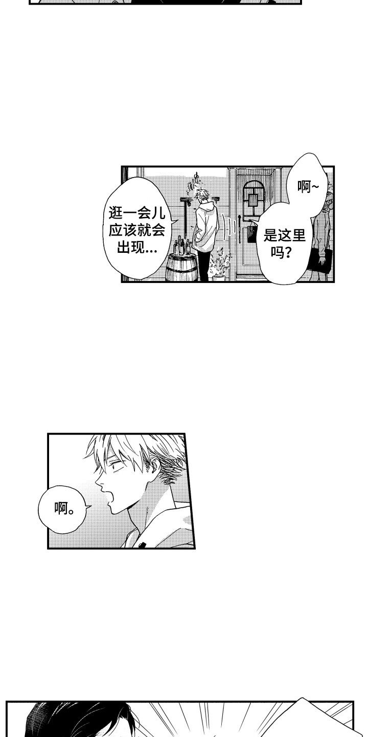 第23章：警告4