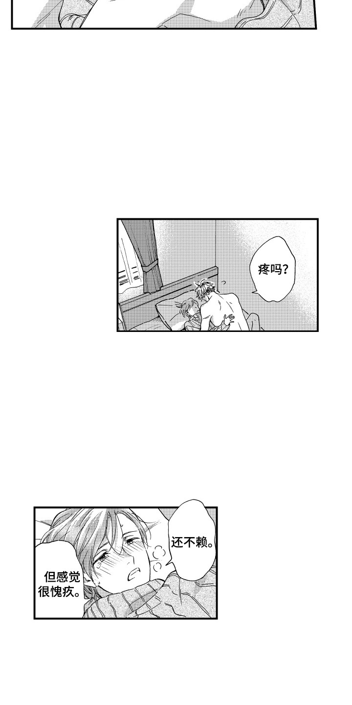 第7章：名字10