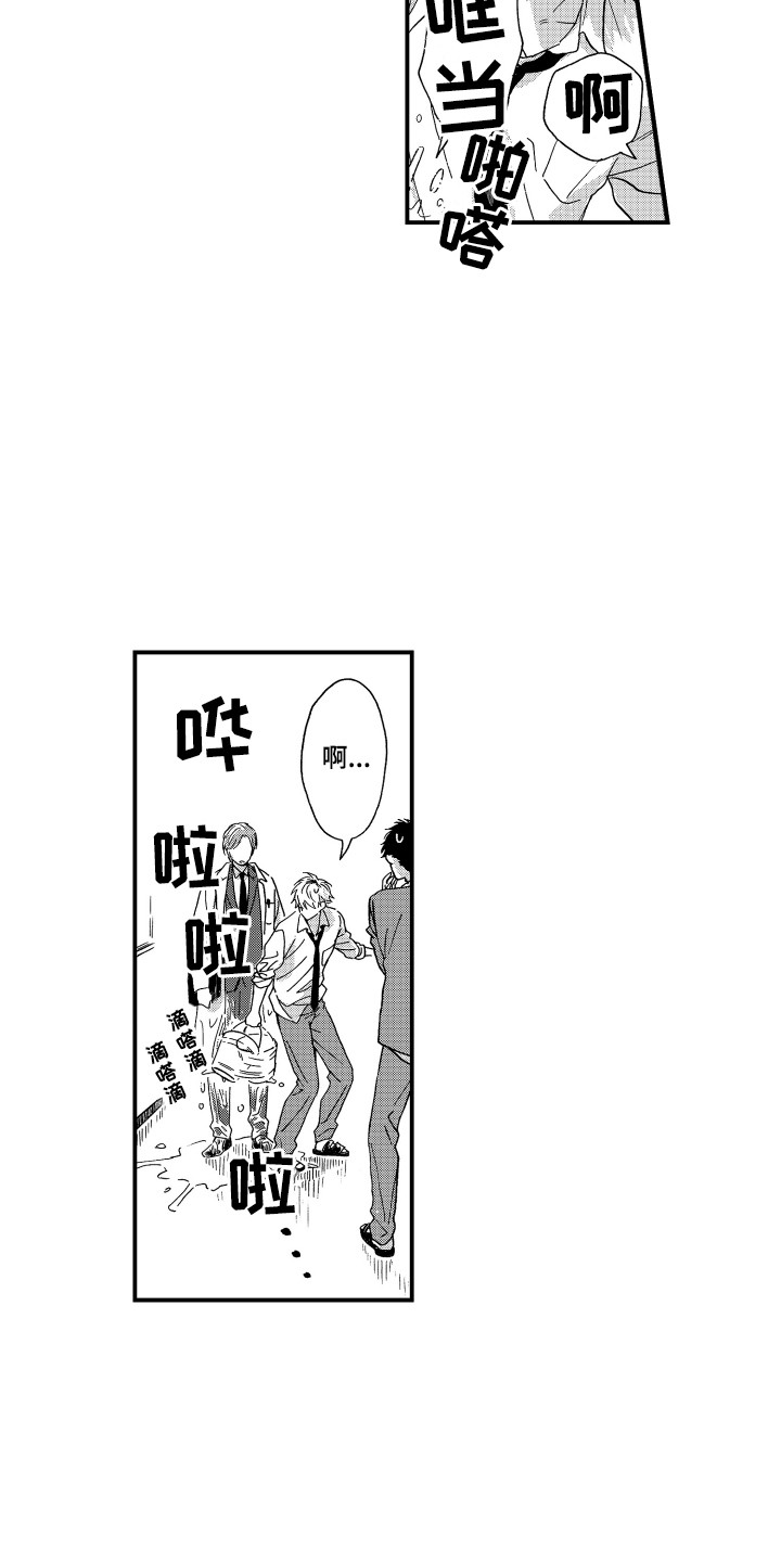 第1章：老师6