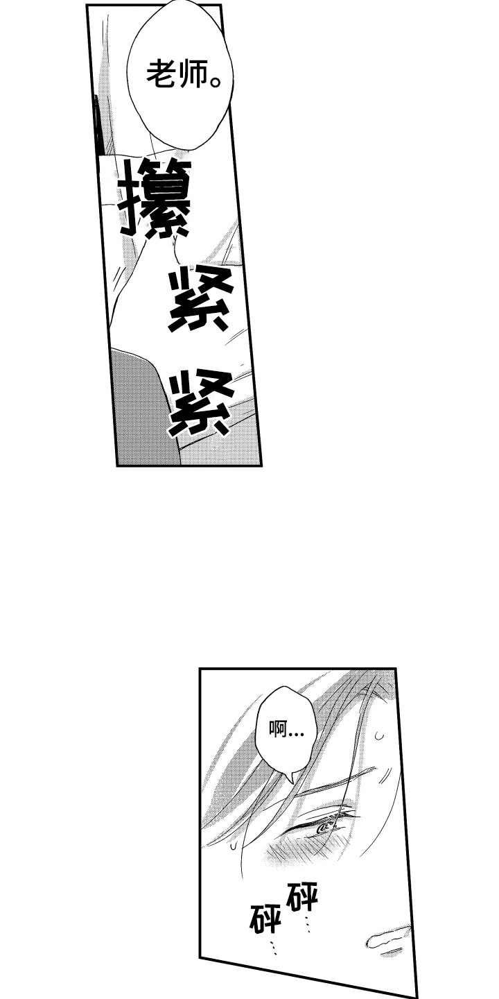 第4章：1年之约4
