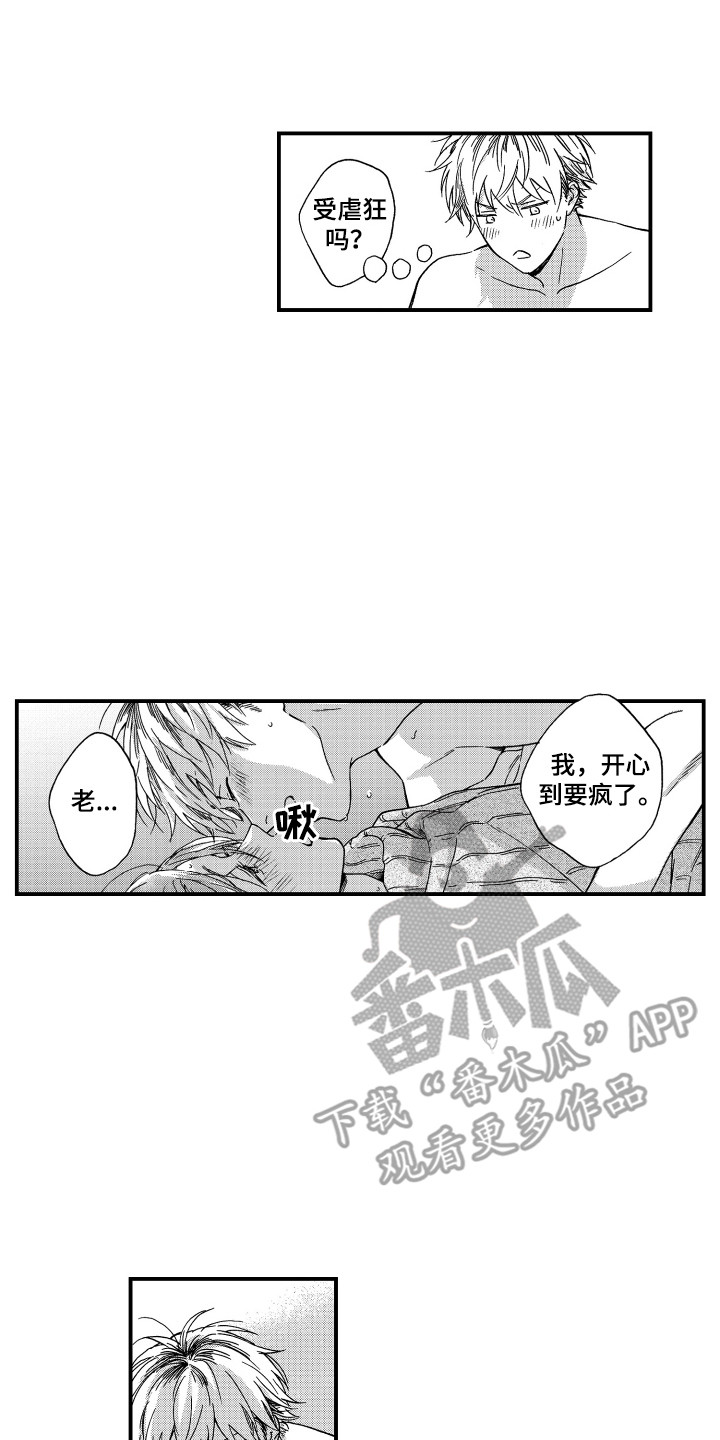 第7章：名字11