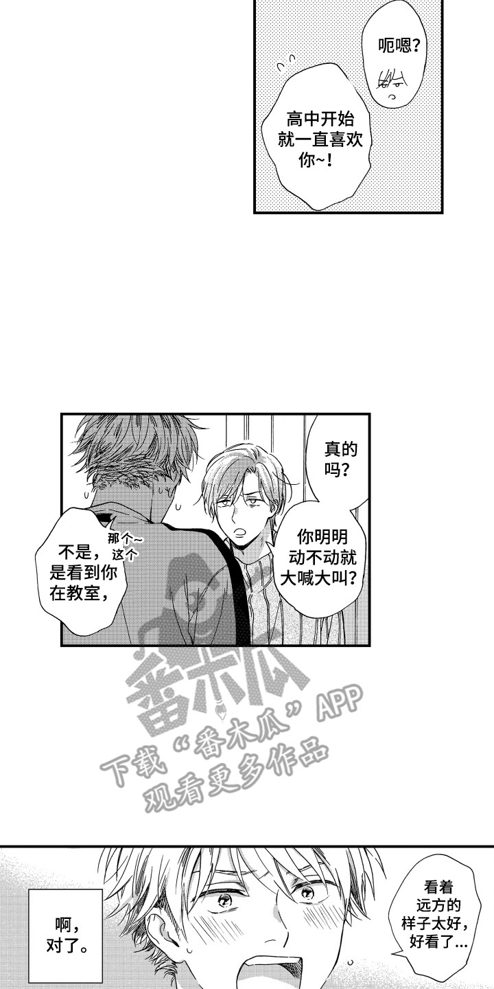 第10章：唠叨11