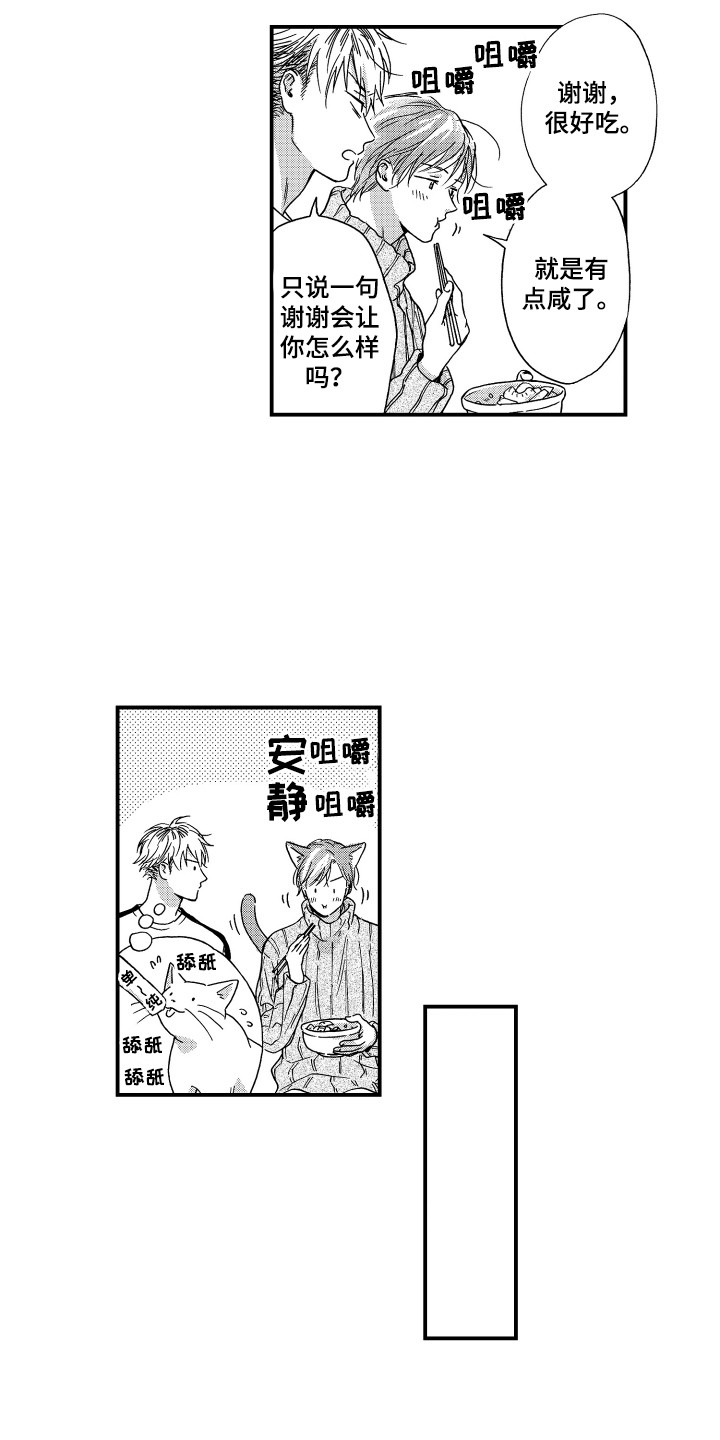 第9章：做菜9