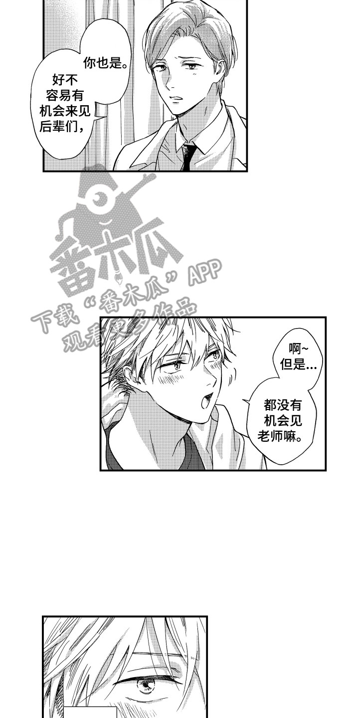 第11章：脱口而出11