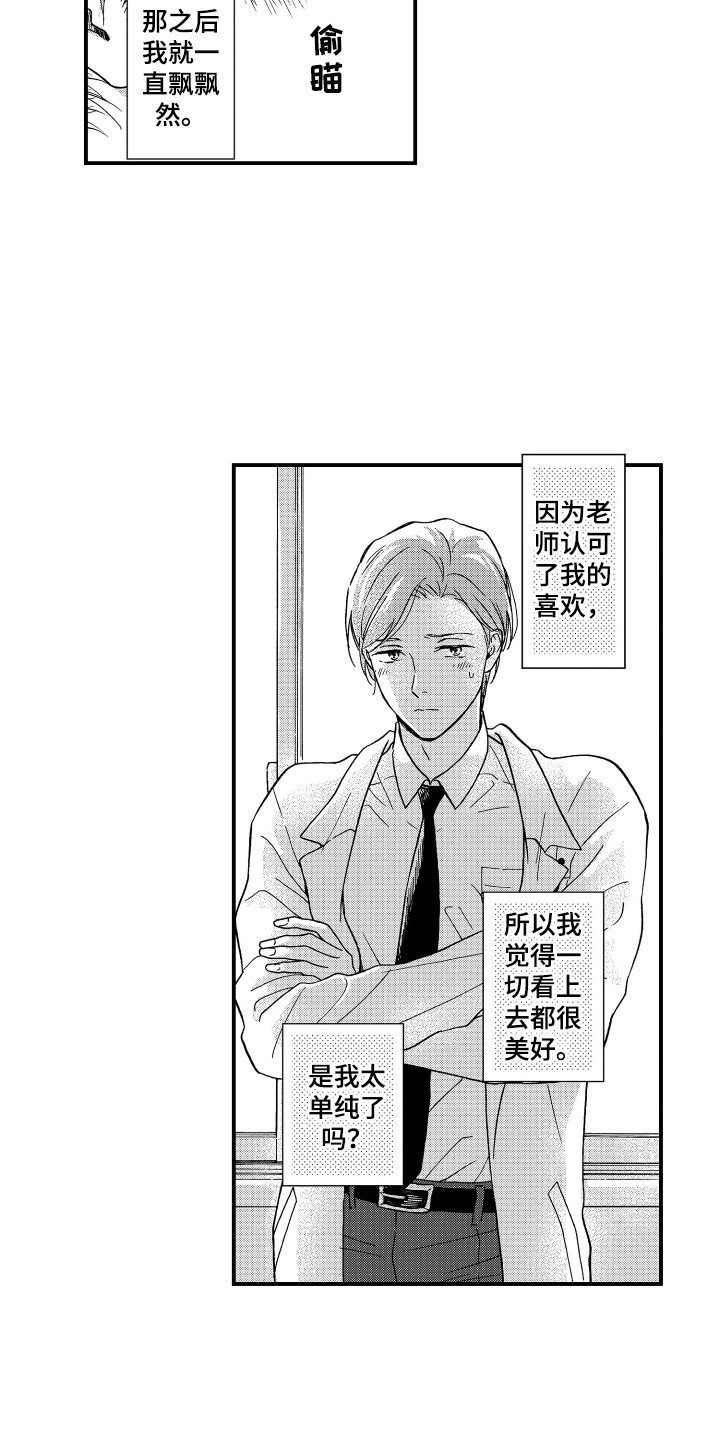 第11章：脱口而出12