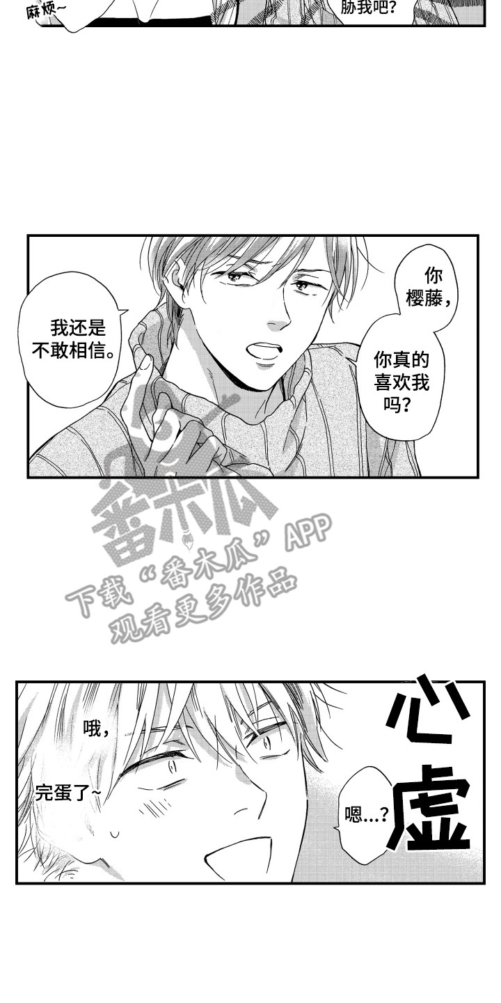 第10章：唠叨9