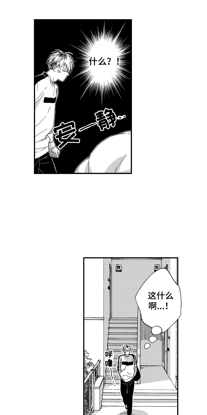 第8章：耍赖14