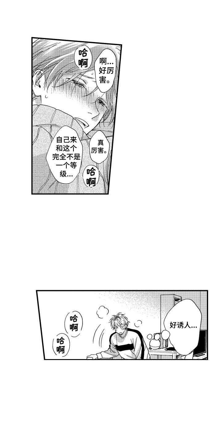 第7章：名字4