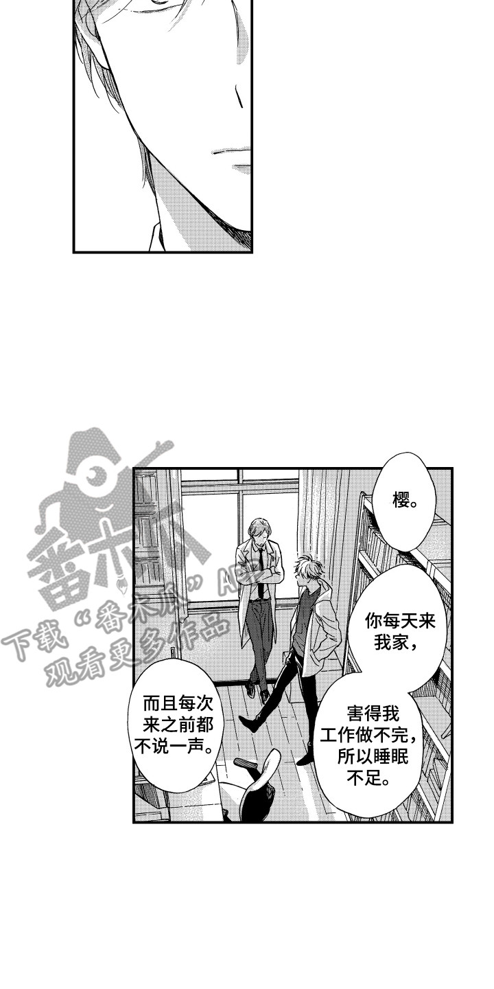 第11章：脱口而出9