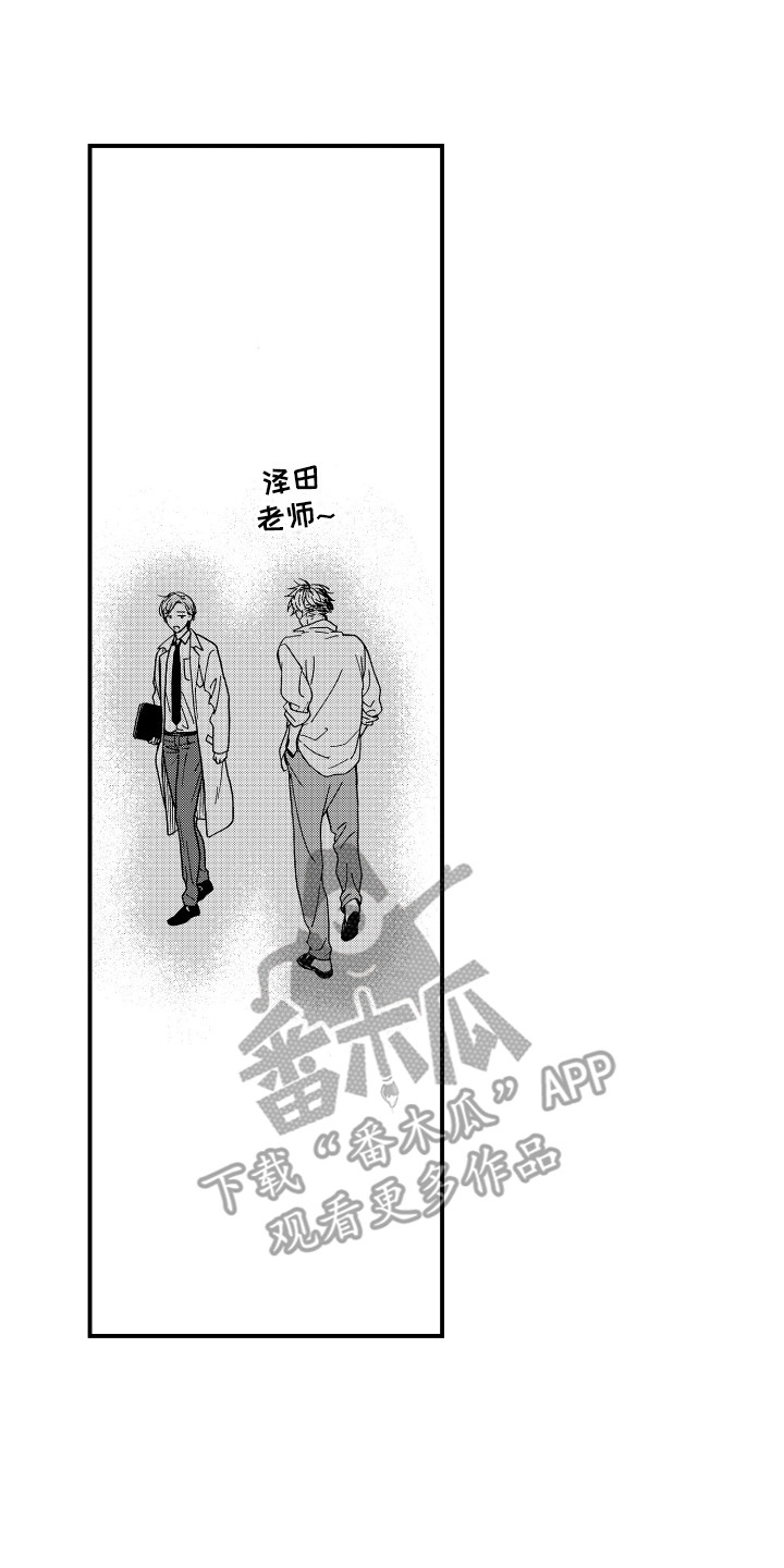 第8章：耍赖0