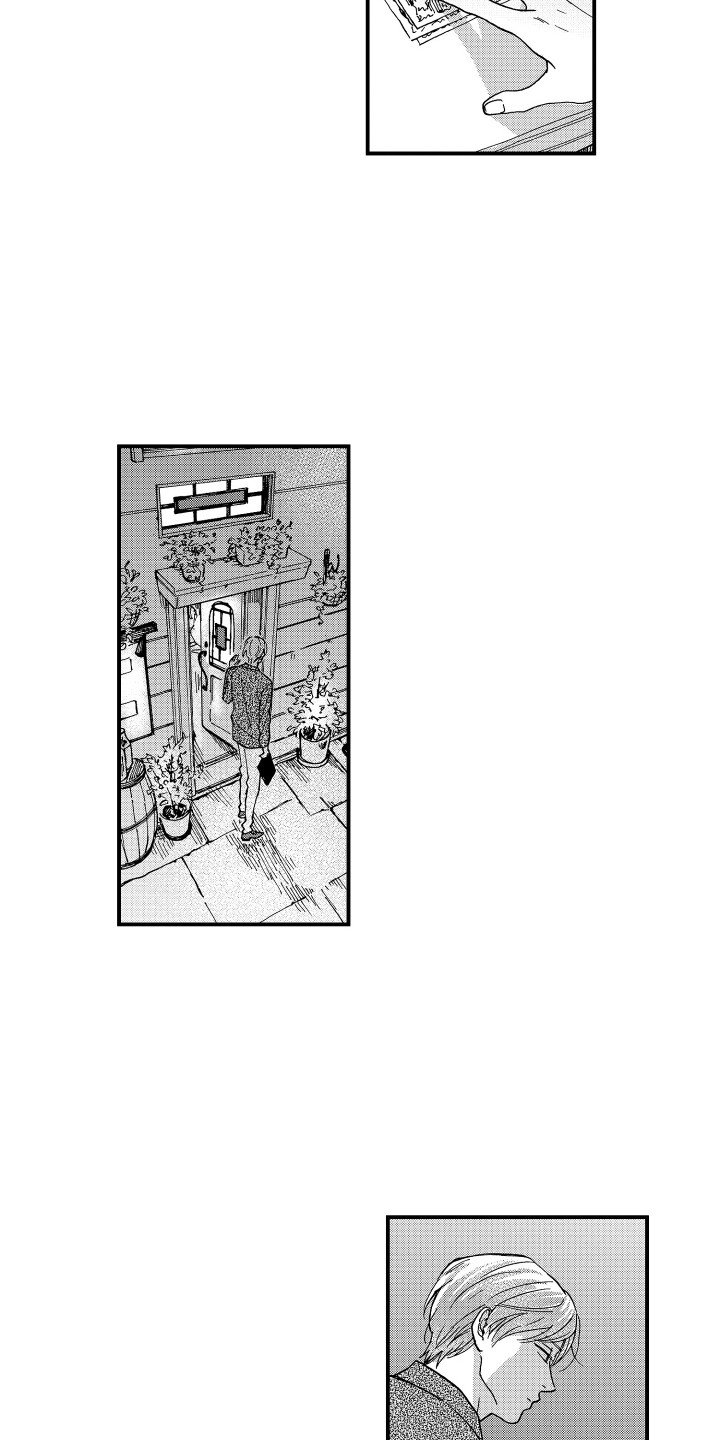 第20章：崩溃1