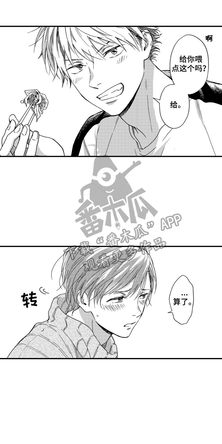第9章：做菜8