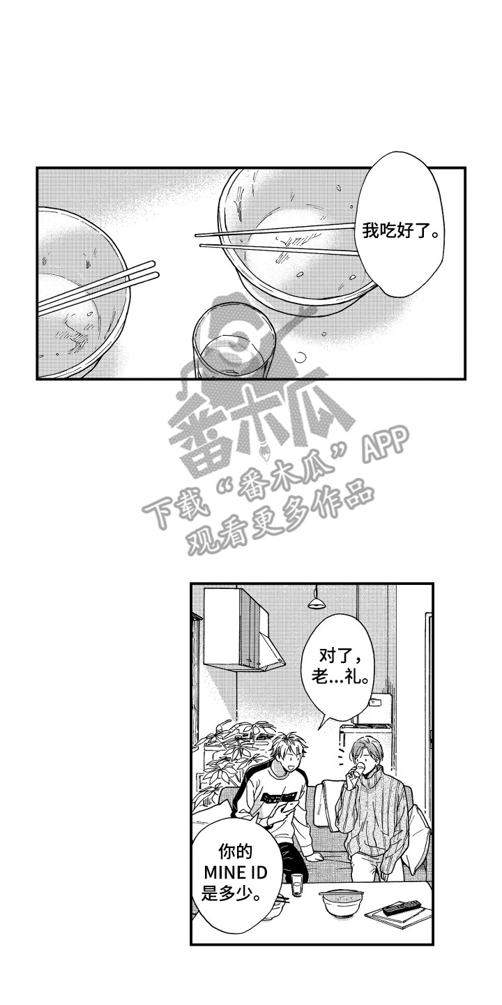 第9章：做菜10
